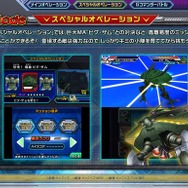 『ガンダムトライエイジSP』公式サイトショット