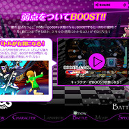 『ペルソナQ』での総攻撃、そして追撃とBOOSTといったバトルシステムを最新映像で