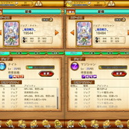 【剣と魔法のログレス攻略連載】キャラ育成の秘訣は「ジョブ」と「アビリティ」!上級職の紹介と、キャラクター育成の秘訣を紹介(第5回)