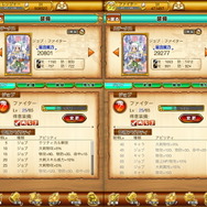 【剣と魔法のログレス攻略連載】キャラ育成の秘訣は「ジョブ」と「アビリティ」!上級職の紹介と、キャラクター育成の秘訣を紹介(第5回)