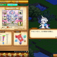 【剣と魔法のログレス攻略連載】キャラ育成の秘訣は「ジョブ」と「アビリティ」!上級職の紹介と、キャラクター育成の秘訣を紹介(第5回)