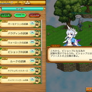 【剣と魔法のログレス攻略連載】キャラ育成の秘訣は「ジョブ」と「アビリティ」!上級職の紹介と、キャラクター育成の秘訣を紹介(第5回)