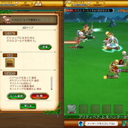 【剣と魔法のログレス攻略連載】キャラ育成の秘訣は「ジョブ」と「アビリティ」!上級職の紹介と、キャラクター育成の秘訣を紹介(第5回)