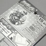 ひくぞーくん」遊び方