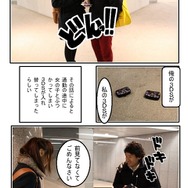 突進！猛進！おかファンGO！ 第4話「これまでのおかファンGo」