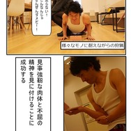 突進！猛進！おかファンGO！ 第4話「これまでのおかファンGo」