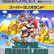 419万本を売り上げた『スーパーマリオランド』