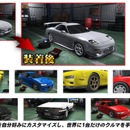 3DS『頭文字D パーフェクトシフト ONLINE』4月23日のアップデートでエアロパーツを実装