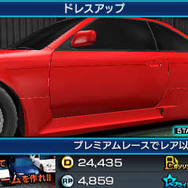 3DS『頭文字D パーフェクトシフト ONLINE』4月23日のアップデートでエアロパーツを実装