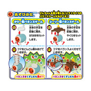 『太鼓の達人』の「どんちゃん」と「かっちゃん」が玩具に ― バランスゲームと対戦ゲームで腕比べ