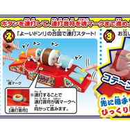 『太鼓の達人』の「どんちゃん」と「かっちゃん」が玩具に ― バランスゲームと対戦ゲームで腕比べ