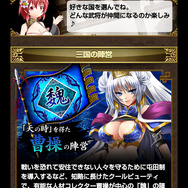 最初に所属国を選択します。