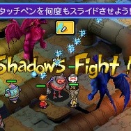 ブルードラゴン プラス