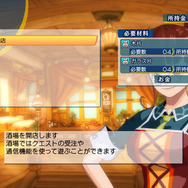 拠点「トランスタウン」で酒場などの施設を充実