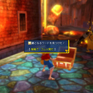 ロストワードを見つけて「ロストワードポイント」を解放せよ