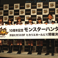 「モンスターハンター展」サポーターの歌広場淳氏、乃木坂46が登場!「MH10周年アニバーサリーパーティー」レポートその1