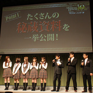「モンスターハンター展」サポーターの歌広場淳氏、乃木坂46が登場!「MH10周年アニバーサリーパーティー」レポートその1