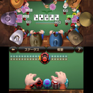 『ガバナー オブ ポーカー』配信決定、3DSがテキサススタイルポーカーの舞台に