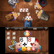 『ガバナー オブ ポーカー』配信決定、3DSがテキサススタイルポーカーの舞台に