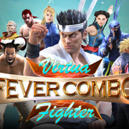 『Virtua Fighter Fever Combo（バーチャファイター フィーバーコンボ）』