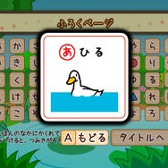 かっぱくんとあそぼう かっぱくんともりのなかまたち