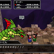 巨大なドラゴン！でもちょっとお茶目