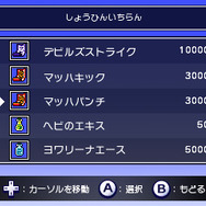 下画面で選択すれば表示される親切設計