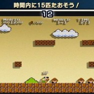ファミコンリミックス