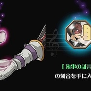 シグマ ハーモニクス