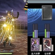 シグマ ハーモニクス