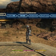 PS4で『FF XIV: 新生エオルゼア』ってどうなの?実際のSSと動画で紹介