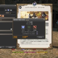 PS4で『FF XIV: 新生エオルゼア』ってどうなの?実際のSSと動画で紹介