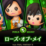 明日発売の『シアトリズム FFCC』、5月8日まで2曲を無料でDLできるキャンペーンを実施