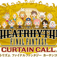 明日発売の『シアトリズム FFCC』、5月8日まで2曲を無料でDLできるキャンペーンを実施