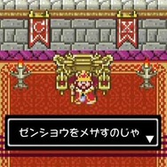 有野課長が『ファミコンリミックス1＋2』に挑戦！「GCCX 特別編」後編が公開