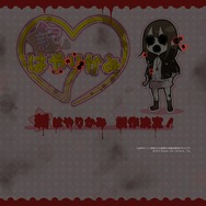 日本一、『新 流行り神』をPS3とPS Vitaで発売 ― エイプリルフールではなかった！