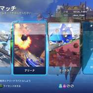 クイックマッチ