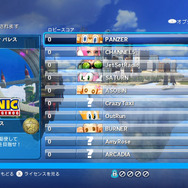 ロビーに集まった10人のプレイヤーの画面