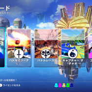 『ソニック＆オールスターレーシング TRANSFORMED』最大10人まで楽しめるオンライン対戦などの最新情報をピックアップ