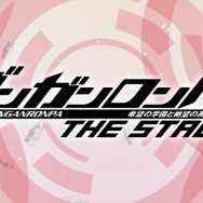 舞台化決定「ダンガンロンパ THE STAGE ～希望の学園と絶望の高校生～」