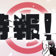 YouTubeで特報動画を公開中