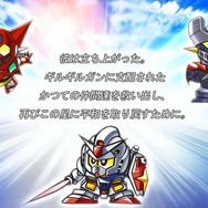 『スーパーロボット大戦』シリーズの累計出荷本数が1,600万本を突破 ─ 1作目のHDリメイク版が配信開始