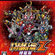 『スーパーロボット大戦』シリーズの累計出荷本数が1,600万本を突破 ─ 1作目のHDリメイク版が配信開始