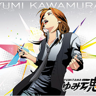 川村ゆみアルバム「ゆみ魂」ジャケット写真