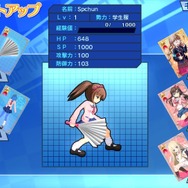 『せかい☆セイフク ～COSTUME FES.～』、まもなく謎のウイルスで男子が絶滅