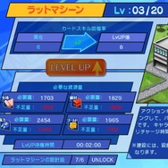 『せかい☆セイフク ～COSTUME FES.～』、まもなく謎のウイルスで男子が絶滅