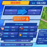 『せかい☆セイフク ～COSTUME FES.～』、まもなく謎のウイルスで男子が絶滅