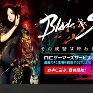 NCゲーマーズサービス