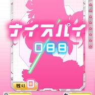 スラッシュ遷移