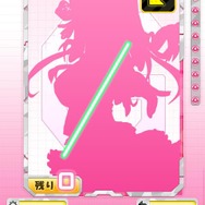 スラッシュ遷移